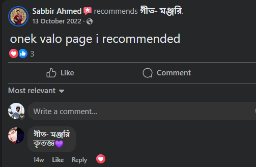 Sabbir Ahmed's review