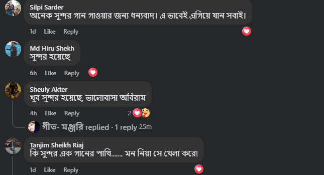 Shilpi Sardar, Hiru Shekh, Sheuly Akter, Tanjim Raj's review